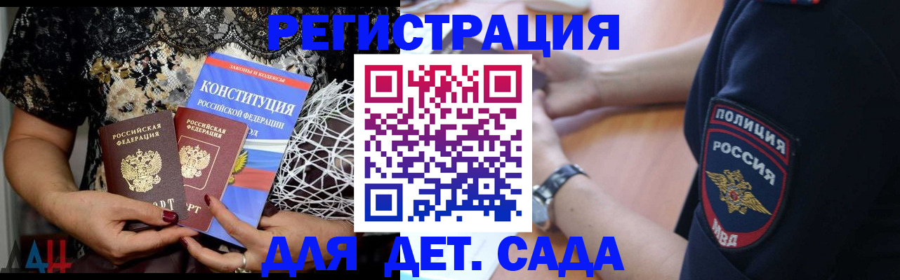 временная регистрация госуслуги в Набережных Челнах